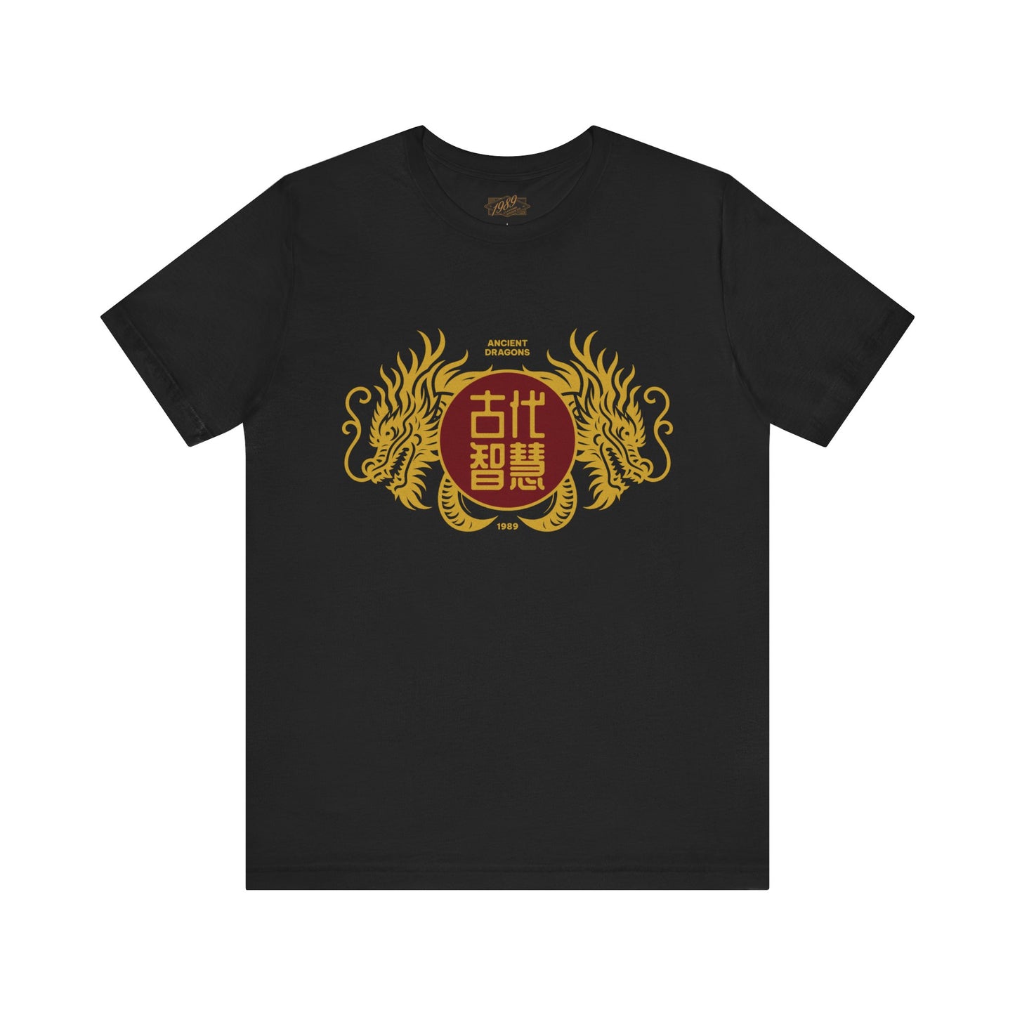 Dragon Wisdom tee